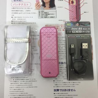 ヤーマン(YA-MAN)の新品★ヤーマン★プラチナホワイトフォトミスト(フェイスケア/美顔器)