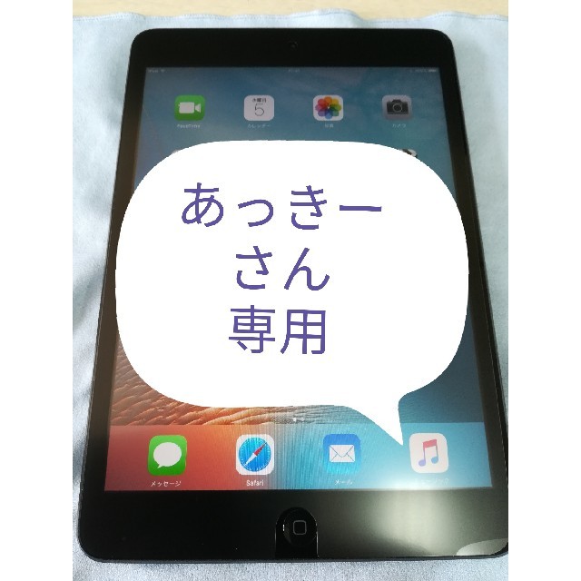 あっきーさん、専用　iPad mini 64GBスマホ/家電/カメラ