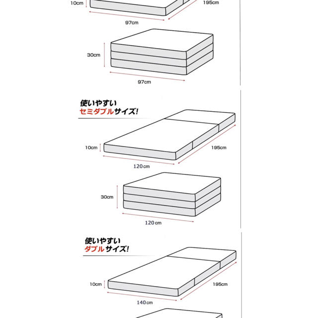 寝心地抜群❣️極厚１０㎝高反発マットレス インテリア/住まい/日用品のベッド/マットレス(マットレス)の商品写真