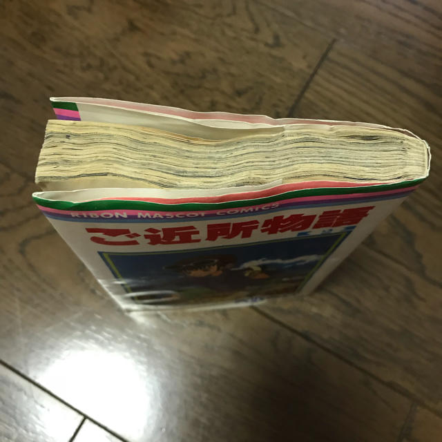 ☆値下げ☆NANA ご近所物語 下弦の月 パラダイスキス全巻セット ☆値下げ☆NANA ご近所物語 下弦の月 パラダイスキス全巻セット