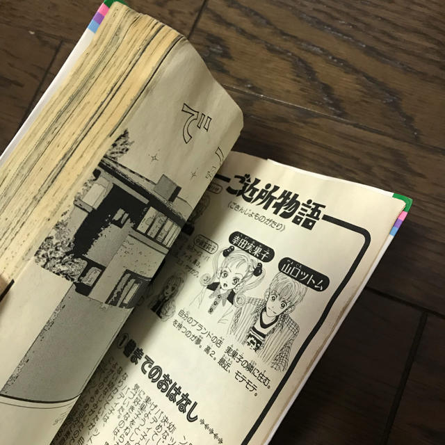 ☆値下げ☆NANA ご近所物語 下弦の月 パラダイスキス全巻セット ☆値下げ☆NANA ご近所物語 下弦の月 パラダイスキス全巻セット