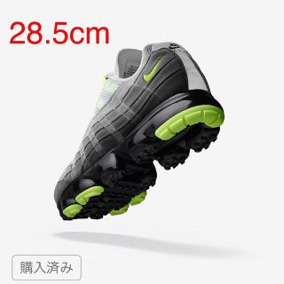 ナイキ(NIKE)のエアヴェイパーマックス95 　イエロー(スニーカー)