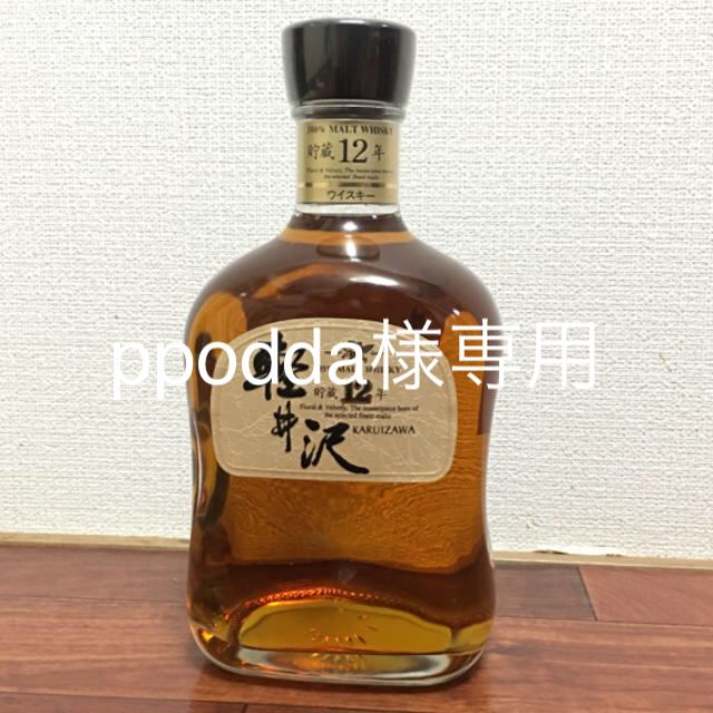 イチローズモルト 外商 限定 Grain SINGLE CASK ウィスキー