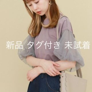 ケービーエフ(KBF)の【かな＊様専用】WEB限定 チュールスリーブTEE ●KBF (Tシャツ(半袖/袖なし))