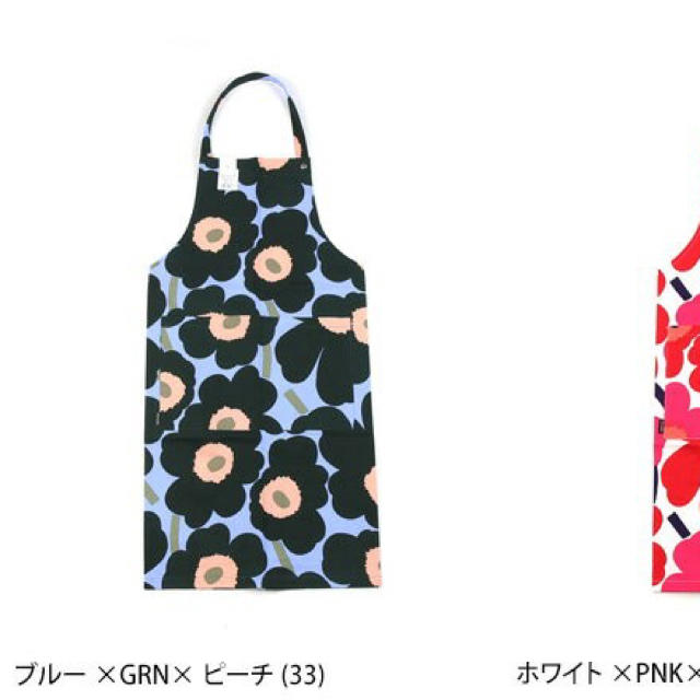 marimekko(マリメッコ)のKatie☆様専用です インテリア/住まい/日用品のキッチン/食器(収納/キッチン雑貨)の商品写真