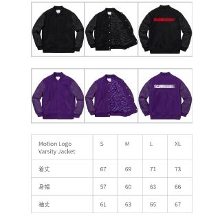 Supreme - Supreme motion logo varsity jkt モーションロゴの通販 by