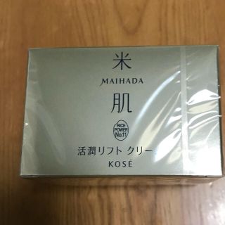 コーセー(KOSE)のKOSE 米肌 活潤リフトクリーム 40ｇ(フェイスクリーム)