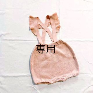 専用 ニット フリル ロンパース ピンク 100cm zara next好きな方(ニット)