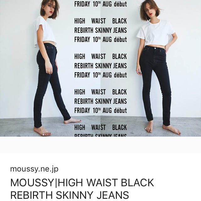 薄黒24MOUSSY♡HW Rebirth L/BLACK SKINNYリバース-