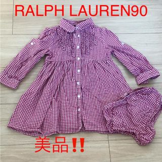 ラルフローレン(Ralph Lauren)の美品‼️RALPH LAURENラルフローレン ギンガムチェックシャツワンピース(ワンピース)