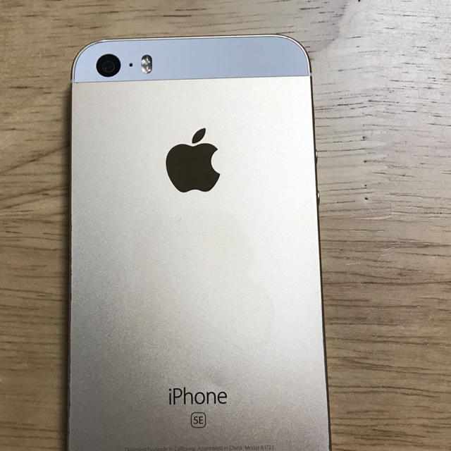 iPhone SE 64GB Gold