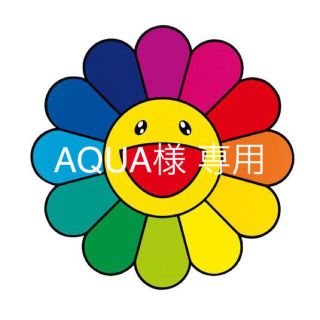 AQUA様 専用(その他)