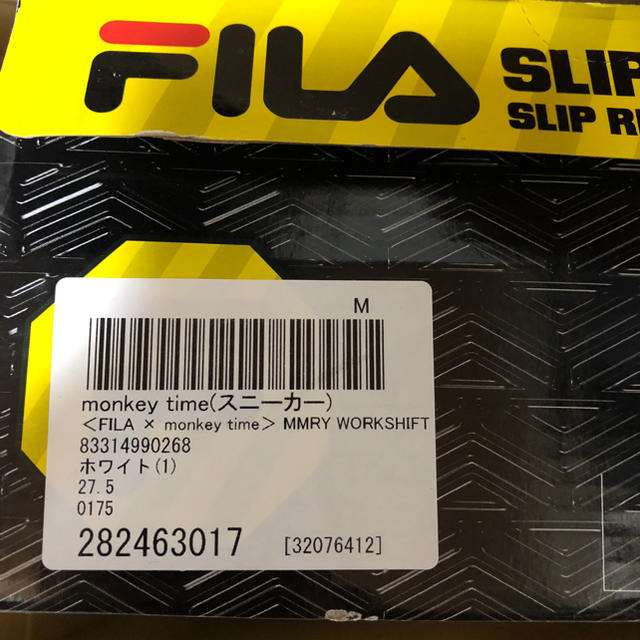 FILA(フィラ)のFILA monkey time 別注 ダッドスニーカー 27.5cm メンズの靴/シューズ(スニーカー)の商品写真