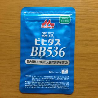 モリナガニュウギョウ(森永乳業)の森永ビヒダスBB536(その他)