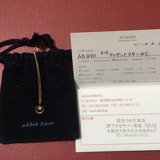 Ahkah アーカー K18金 パヴェダイヤ クレセントスターネックレスの通販 By 09miyu03 S Shop アーカーならラクマ Ahkah アーカー K18金 パヴェダイヤ クレセントスターネックレスの通販 By 09miyu03 S Shop アーカーならラクマ