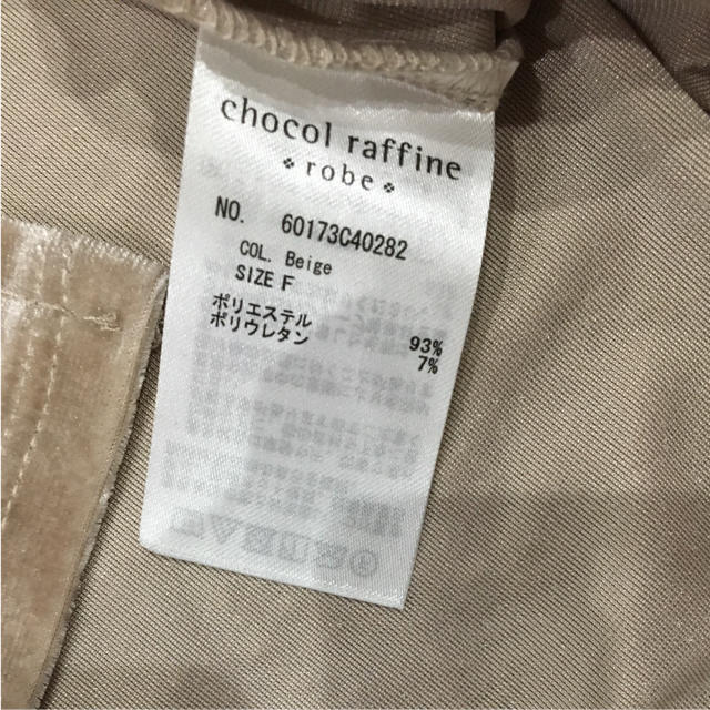 chocol raffine robe(ショコラフィネローブ)のトップス スエード レディースのトップス(カットソー(長袖/七分))の商品写真