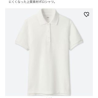 ユニクロ(UNIQLO)のUNIQLO 白 ポロシャツ(ポロシャツ)