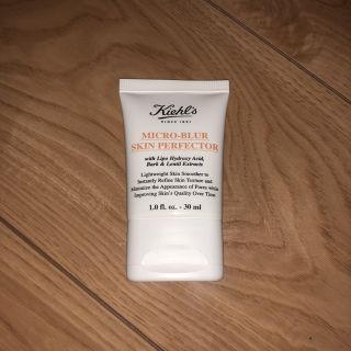 キールズ(Kiehl's)のキールズ ブラー(化粧下地)