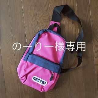 アウトドア(OUTDOOR)の未使用品 ⋆OUTDOOR アウトドア ボディバッグ リュック(ボディバッグ/ウエストポーチ)