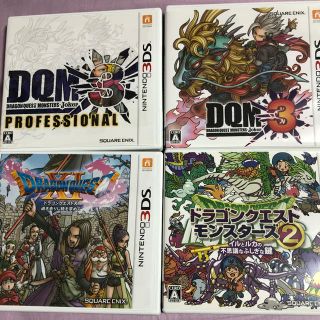 ニンテンドー3DS(ニンテンドー3DS)のドラゴンクエスト DSソフトセット(家庭用ゲームソフト)