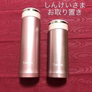 ゾウジルシ(象印)のZOJIRUSHI ステンレスマグ(弁当用品)