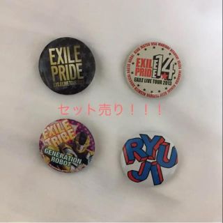 エグザイル トライブ(EXILE TRIBE)の値下げ！缶バッチセット(ミュージシャン)