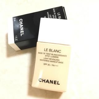 シャネル(CHANEL)の★週末限定値下★CHANEL ルブラン メークアップ ベース(化粧下地)