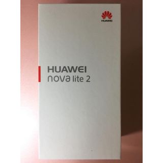 アンドロイド(ANDROID)の新品 Huawei nova lite 2 simフリー ゴールド(スマートフォン本体)