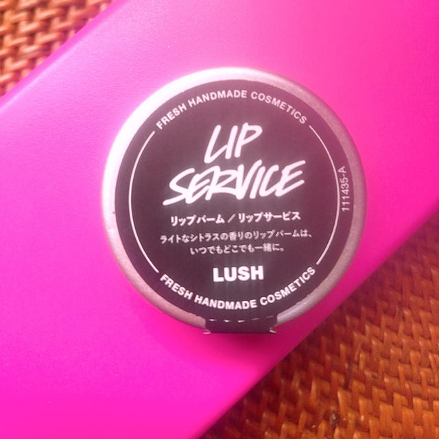 LUSH(ラッシュ)の【新品未開封】LUSH/リップバーム コスメ/美容のスキンケア/基礎化粧品(リップケア/リップクリーム)の商品写真