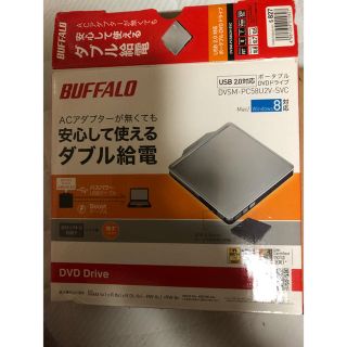 バッファロー(Buffalo)のポータブルDVDドライブ(PC周辺機器)