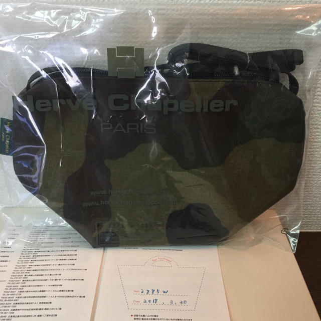 Herve Chapelier(エルベシャプリエ)の《未開封品》エルベシャプリエ☆カモフラ ショルダー レディースのバッグ(ショルダーバッグ)の商品写真