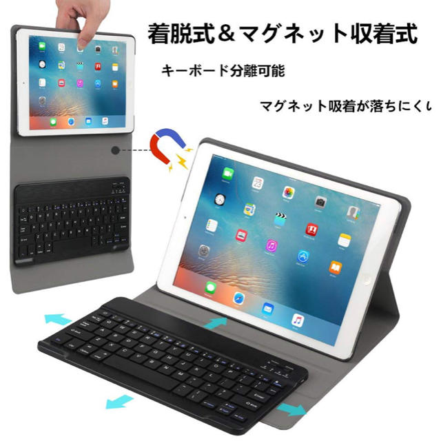 iPad キーボードケース スマホ/家電/カメラのスマホアクセサリー(iPadケース)の商品写真