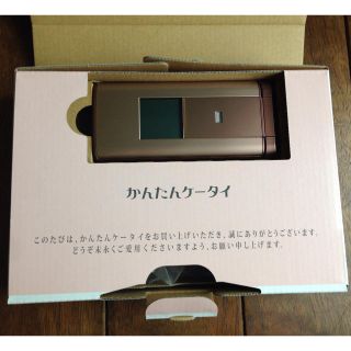 エーユー(au)の【美品】SIMフリー au かんたんケータイ KYF32(携帯電話本体)