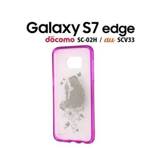 ディズニー(Disney)の中古♥️Galaxy S7 edge ケース ディズニー ラプンツェル(Androidケース)