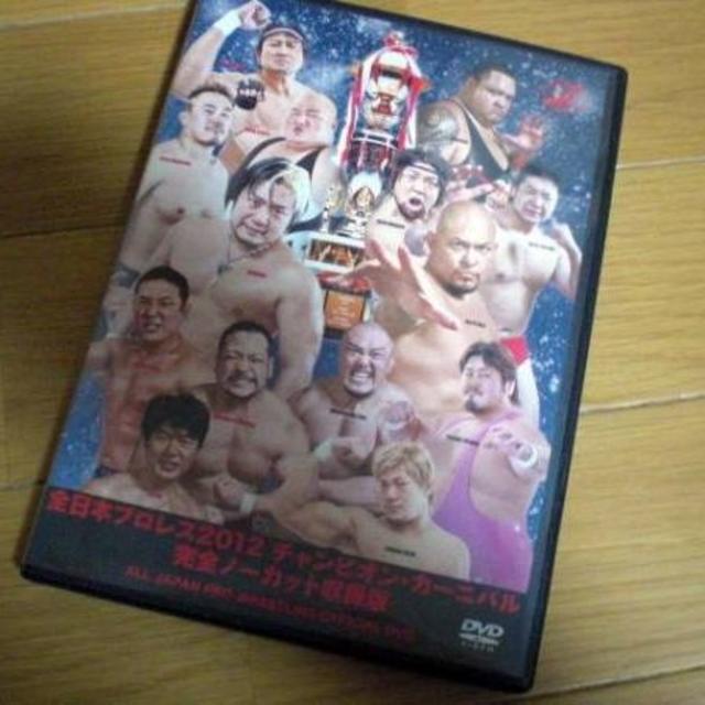 全日本プロレス2012 チャンピオン・カーニバル DVD