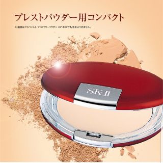 エスケーツー(SK-II)の♥限定品♥SKⅡ コンパクト フォア プレスト パウダー(フェイスパウダー)