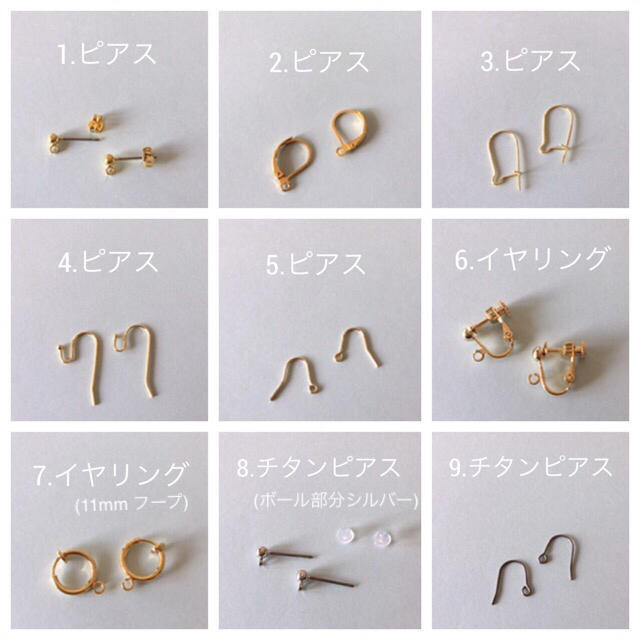 678-1レッドハート アシメピアス/イヤリング/チタンピアス ハンドメイドのアクセサリー(イヤリング)の商品写真