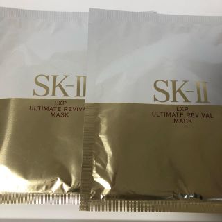 エスケーツー(SK-II)のSK-II アルティメイトリバイバルマスク 2枚(パック/フェイスマスク)