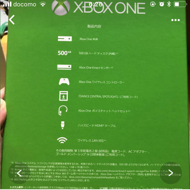 Xbox(エックスボックス)のxbox one  エンタメ/ホビーのゲームソフト/ゲーム機本体(家庭用ゲーム機本体)の商品写真