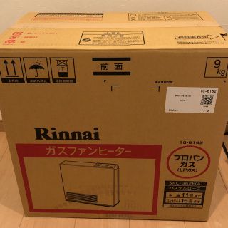 リンナイ(Rinnai)のリンナイ ガスファンヒーター プロパン用(ファンヒーター)