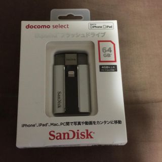 docomo iXpandフラッシュドライブ 64GB(その他)