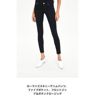 ZARA - 完売品 ザラ スキニー デニム パンツ ストレッチ ブラック ...