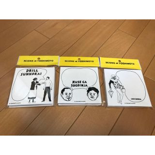 限定発売品！3COINS 吉本コラボグッズ(ノート/メモ帳/ふせん)