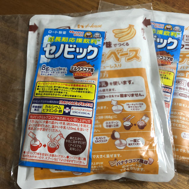 ロート製薬(ロートセイヤク)のセノビック5個セット★値下げ中 食品/飲料/酒の健康食品(プロテイン)の商品写真