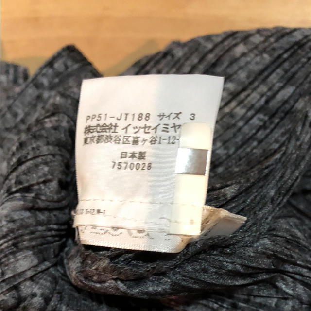 ISSEY MIYAKE(イッセイミヤケ)のイッセイミヤケ  ブラウス レディースのトップス(カットソー(半袖/袖なし))の商品写真