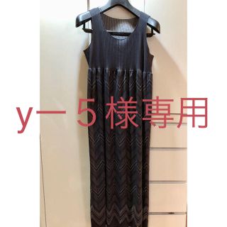 イッセイミヤケ(ISSEY MIYAKE)のイッセイミヤケ (aーpoc)ロングワンピース(ロングワンピース/マキシワンピース)