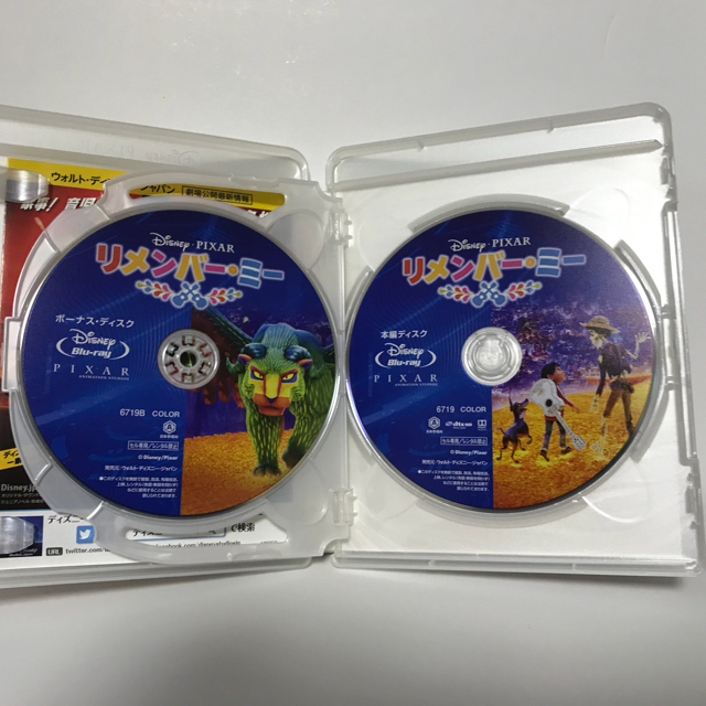 UNIVERSAL ENTERTAINMENT(ユニバーサルエンターテインメント)のボスベイビー と リメンバーミー  ブルーレイ ＋ 純正ケース エンタメ/ホビーのDVD/ブルーレイ(アニメ)の商品写真