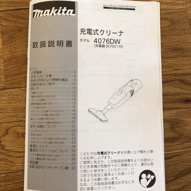 Makita - マキタ充電式クリーナー用紙パック10枚とダストバッグの通販 by ミモザ｜マキタならラクマ