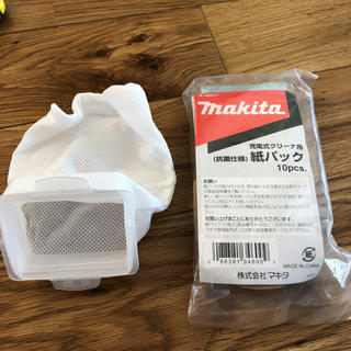 マキタ(Makita)のマキタ充電式クリーナー用紙パック10枚とダストバッグ(掃除機)