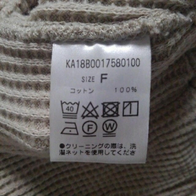Kastane(カスタネ)のカスタネ サマールスカート レディースのスカート(ロングスカート)の商品写真